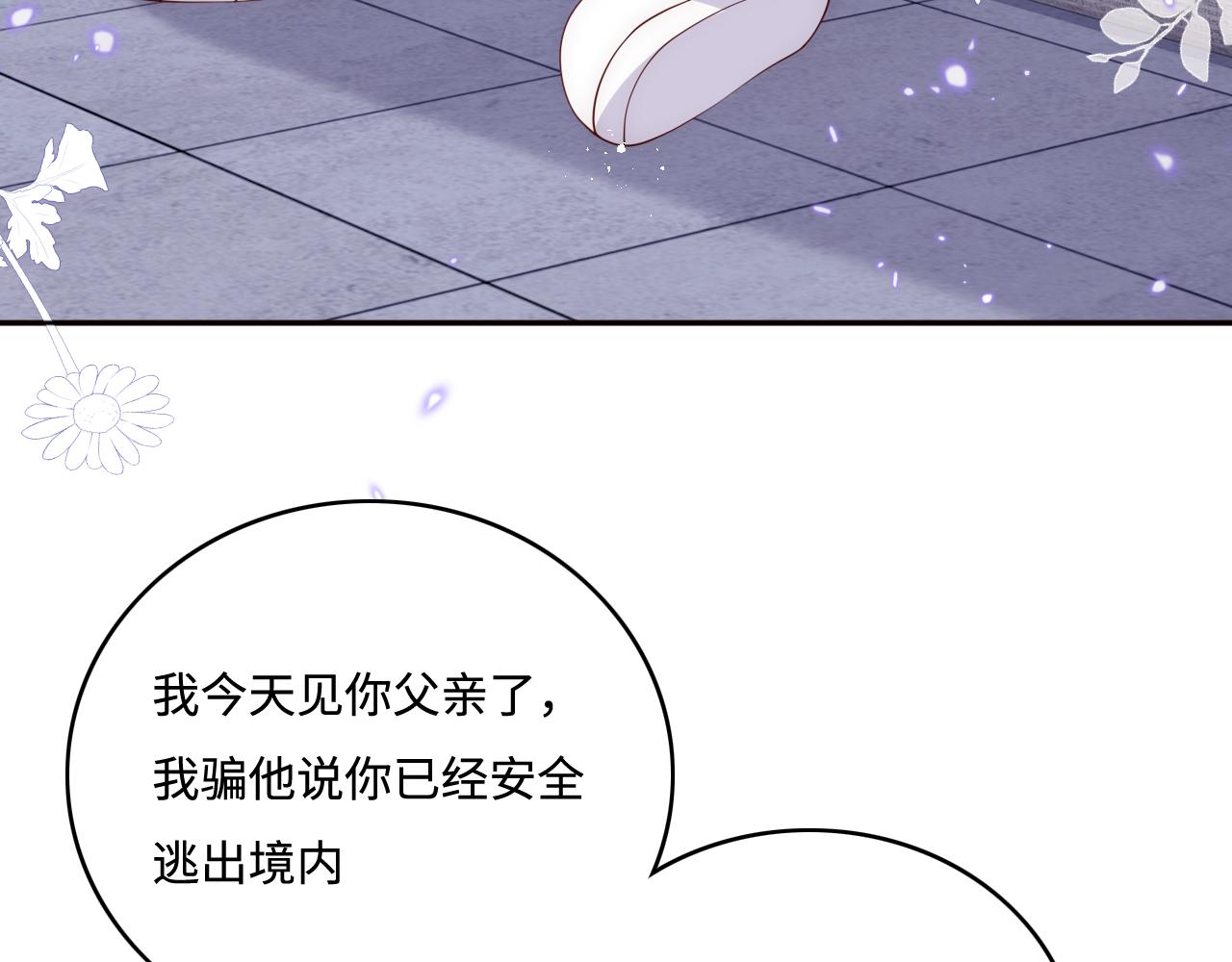 第169话 双向奔赴(1/3)-第38话