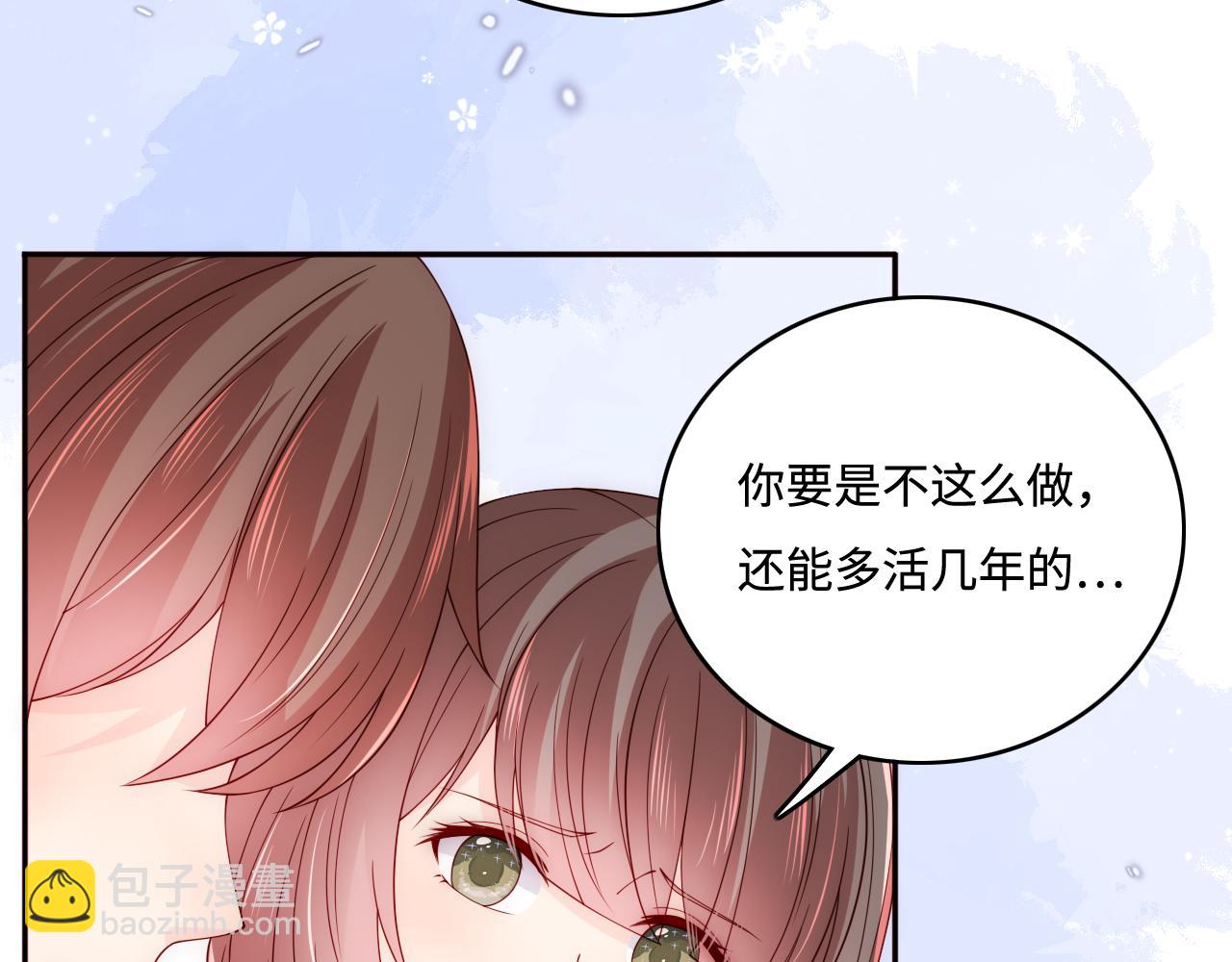 第169话 双向奔赴(1/3)-第38话