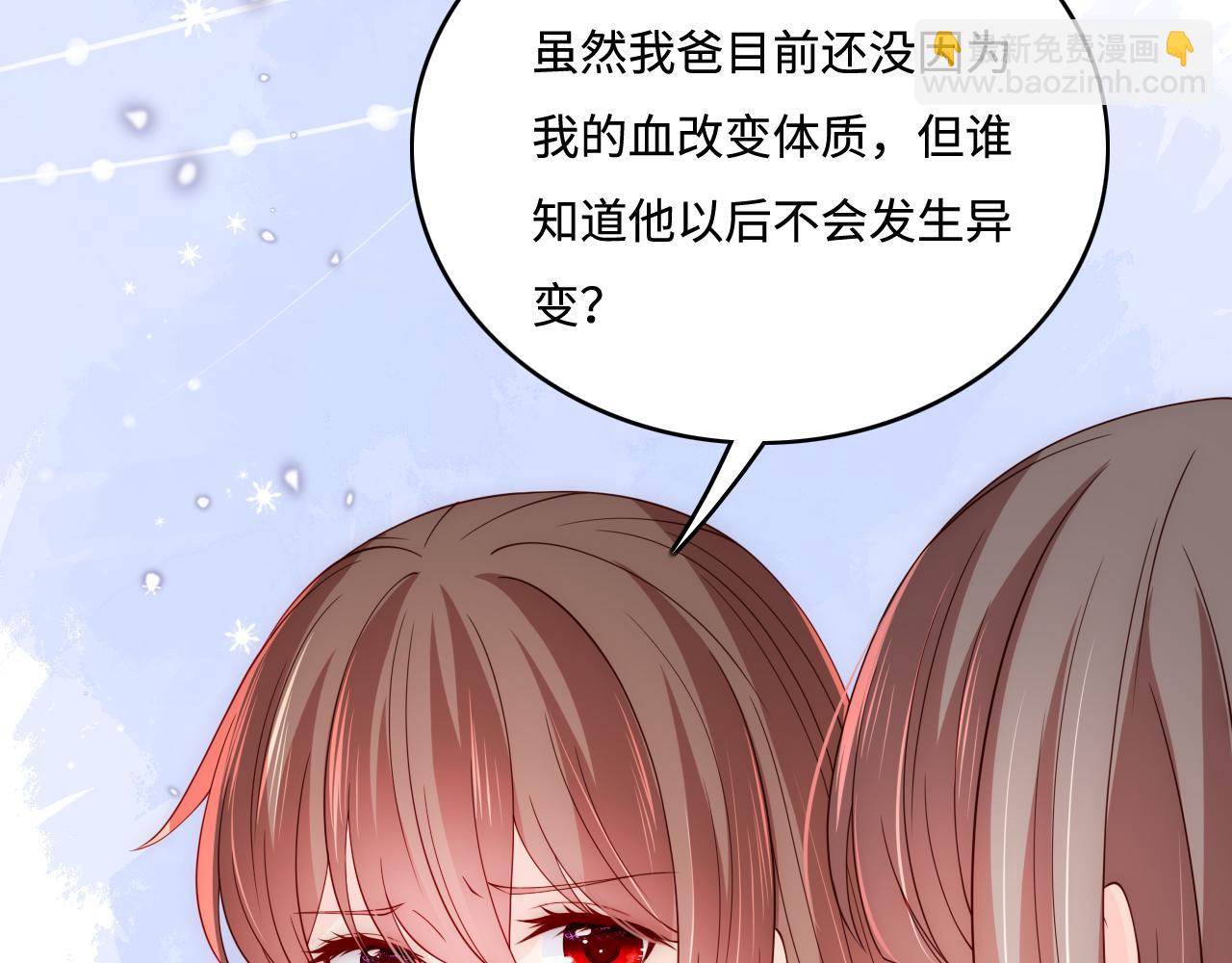 第169话 双向奔赴(1/3)-第38话