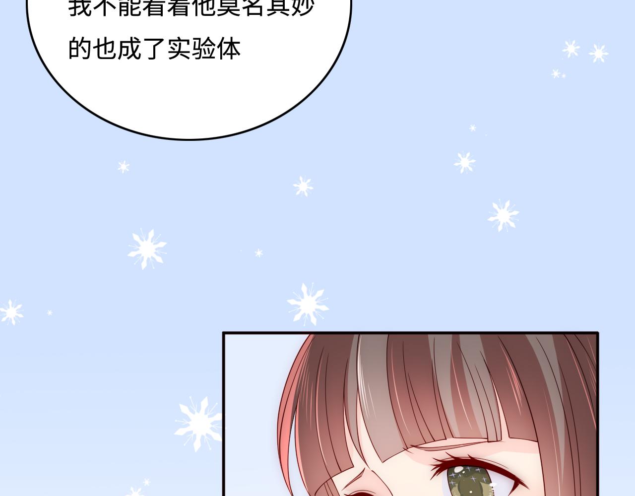 第169话 双向奔赴(1/3)-第38话