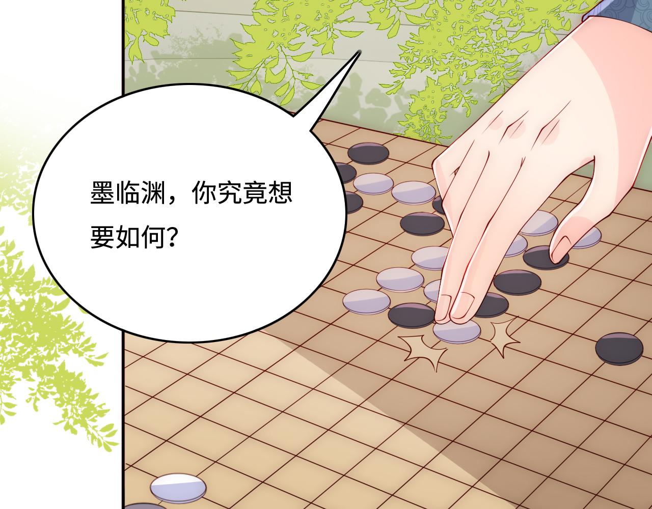 第169话 双向奔赴(1/3)-第38话