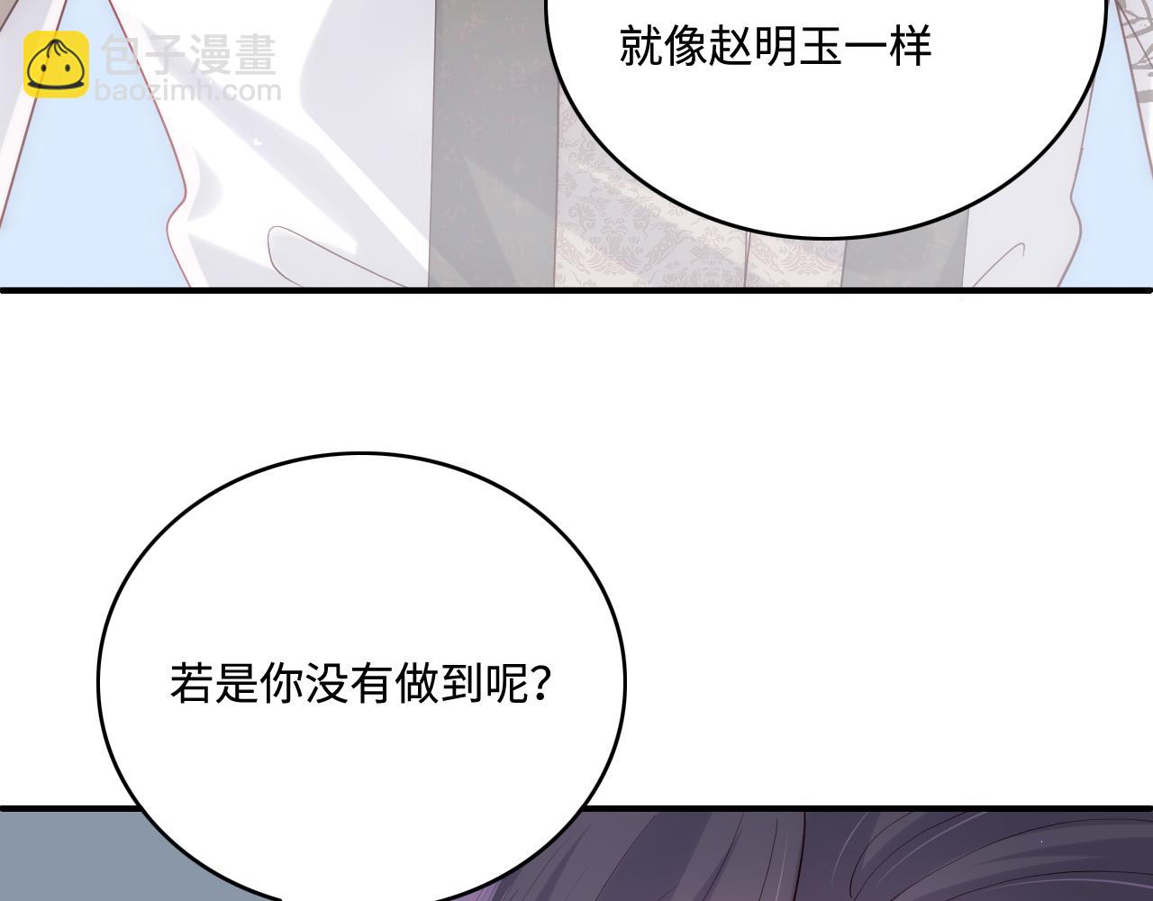 第169话 双向奔赴(1/3)-第38话