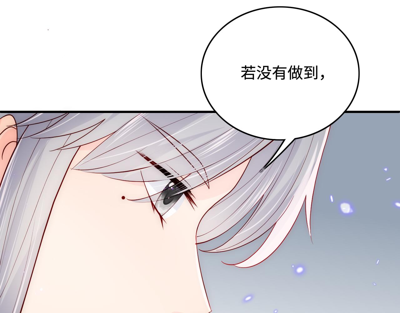 第169话 双向奔赴(1/3)-第38话