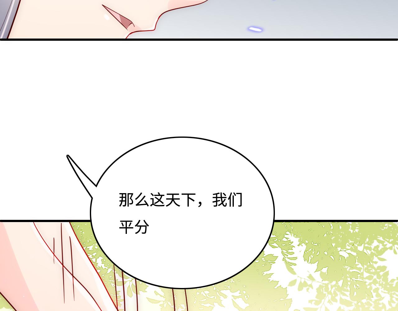 第169话 双向奔赴(1/3)-第38话