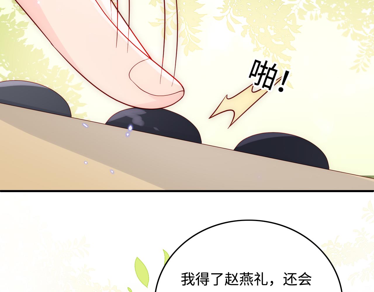第169话 双向奔赴(1/3)-第38话