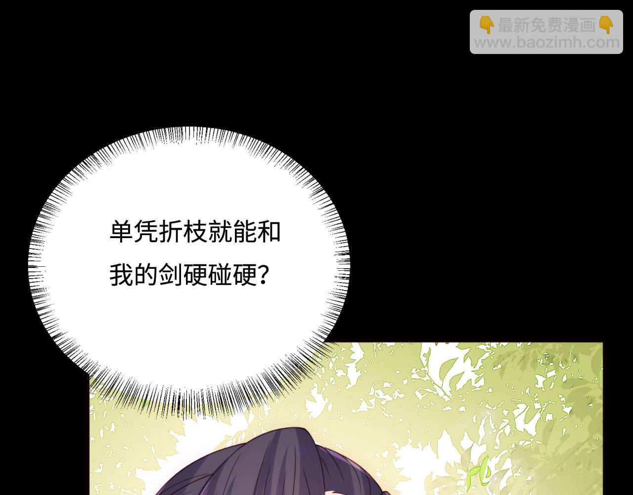 第170话 同归于尽(1/3)-第40话