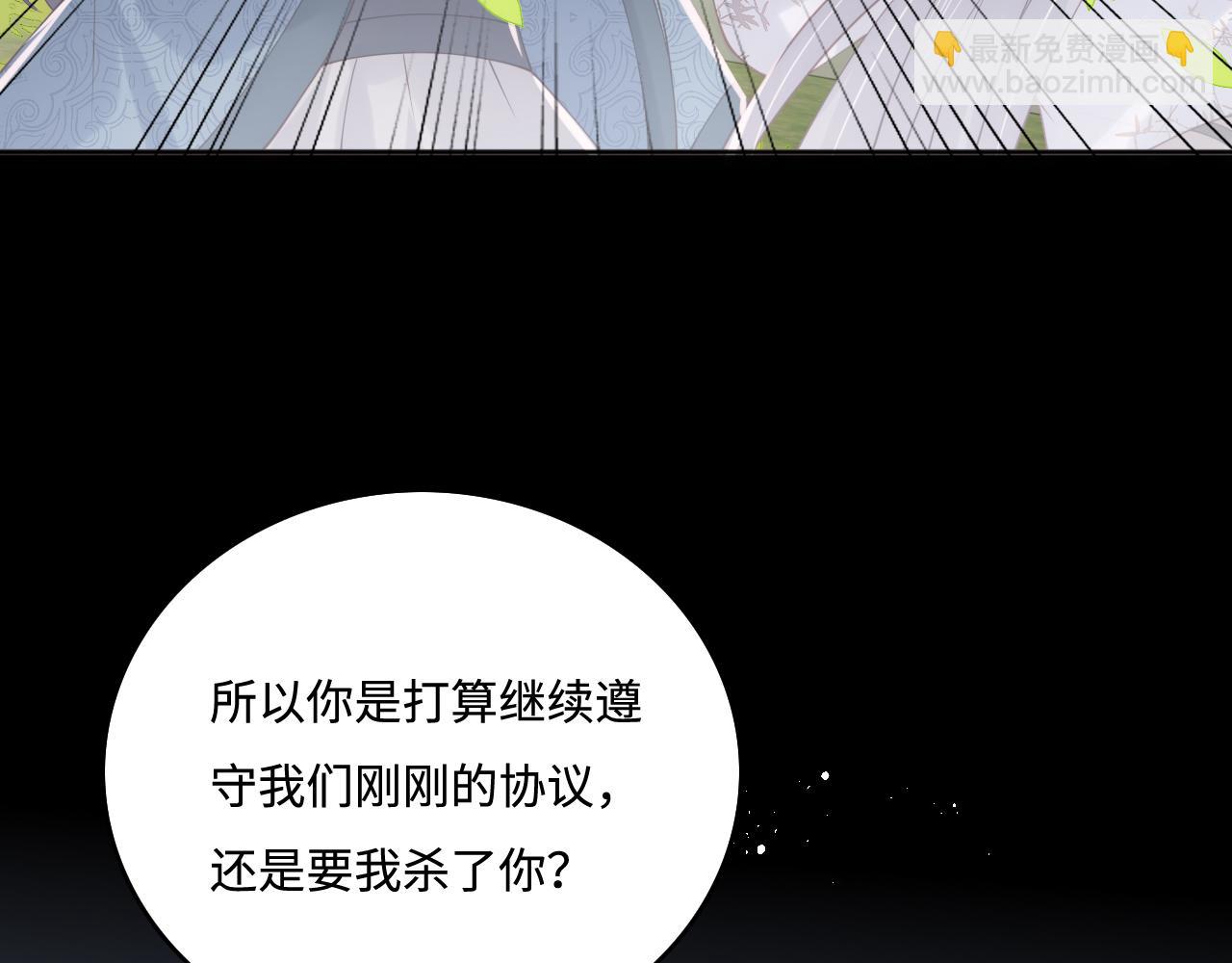 第170话 同归于尽(1/3)-第40话