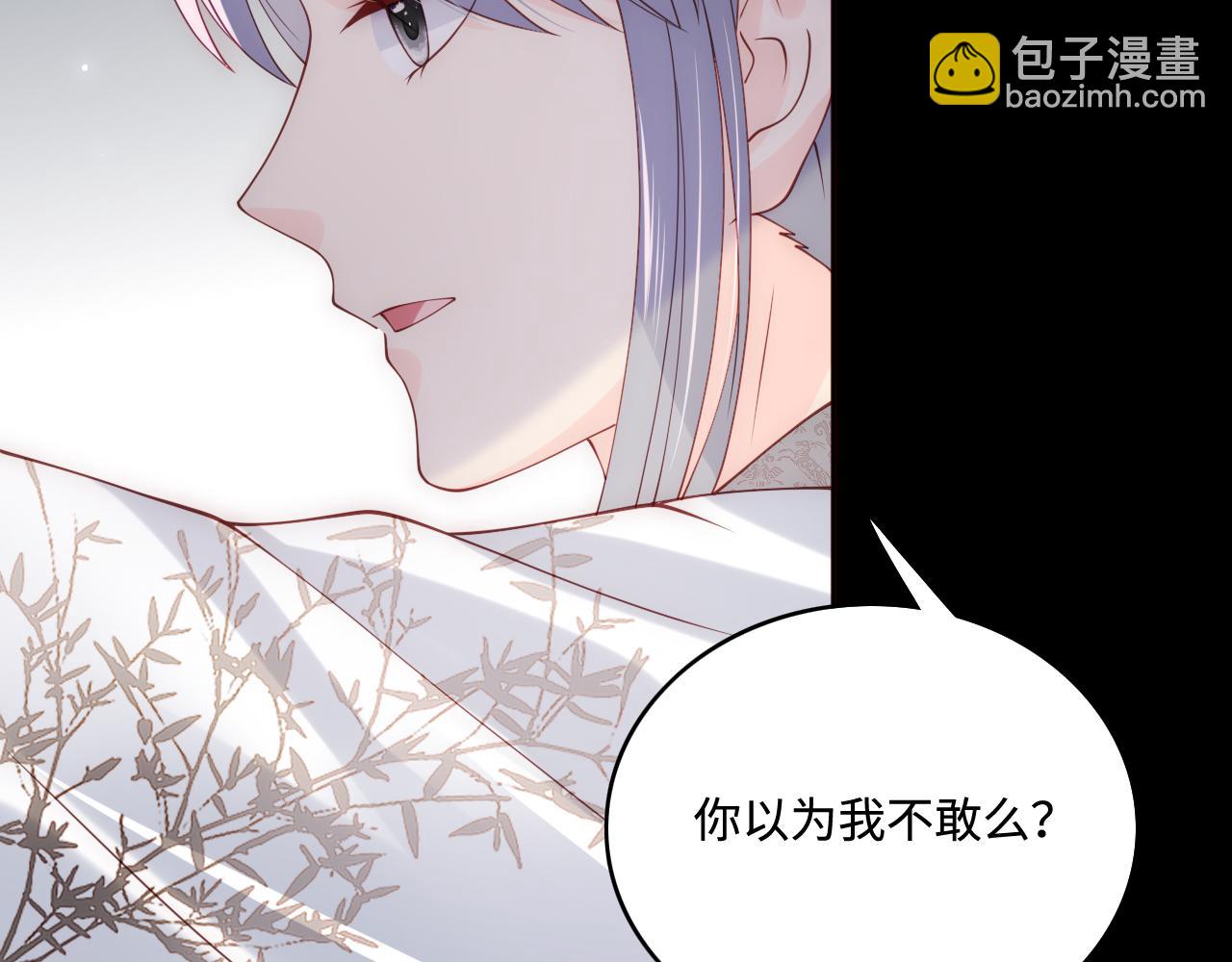 第170话 同归于尽(1/3)-第40话