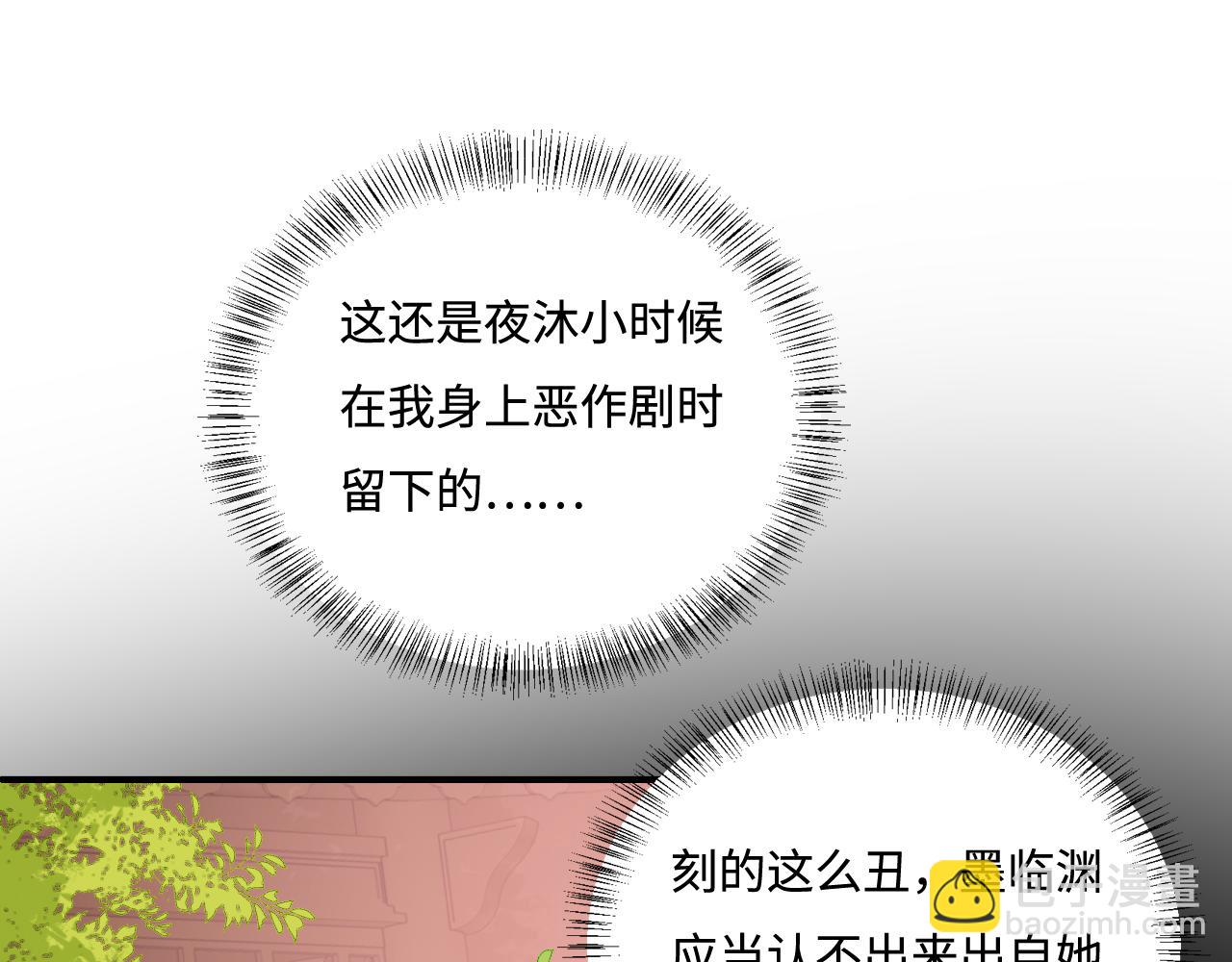 第170话 同归于尽(1/3)-第40话