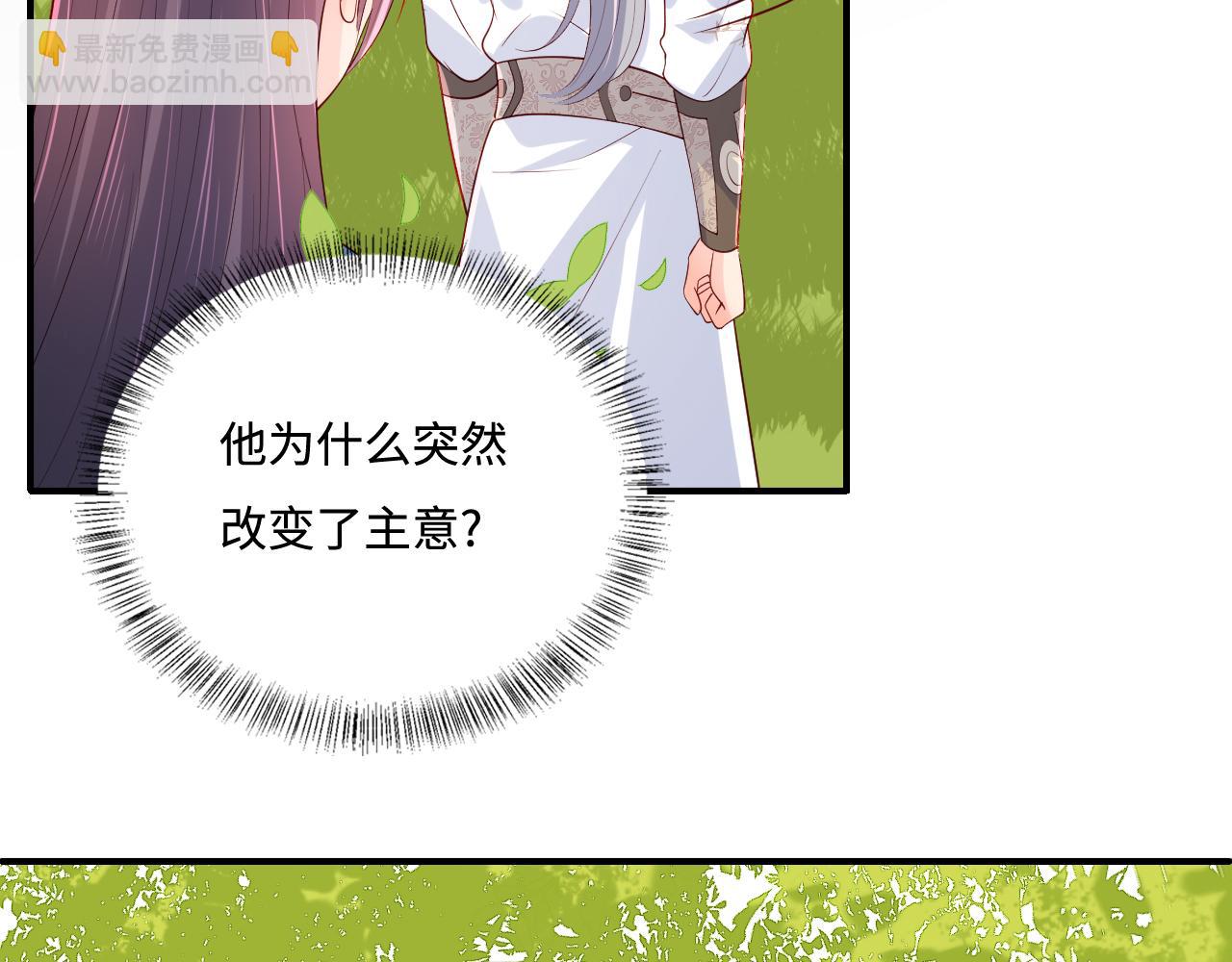 第170话 同归于尽(1/3)-第40话