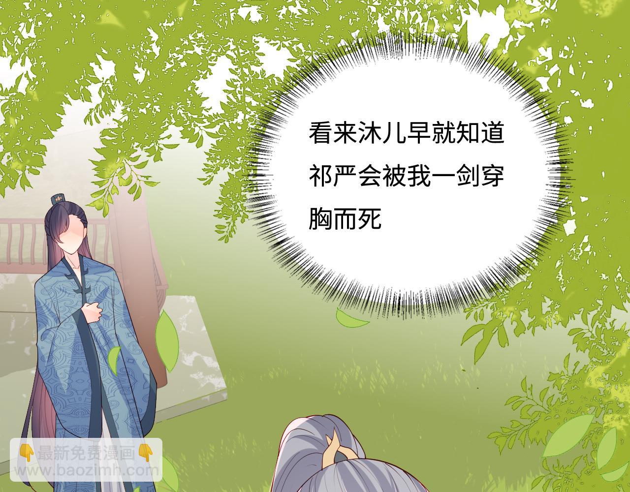 第170话 同归于尽(1/3)-第40话