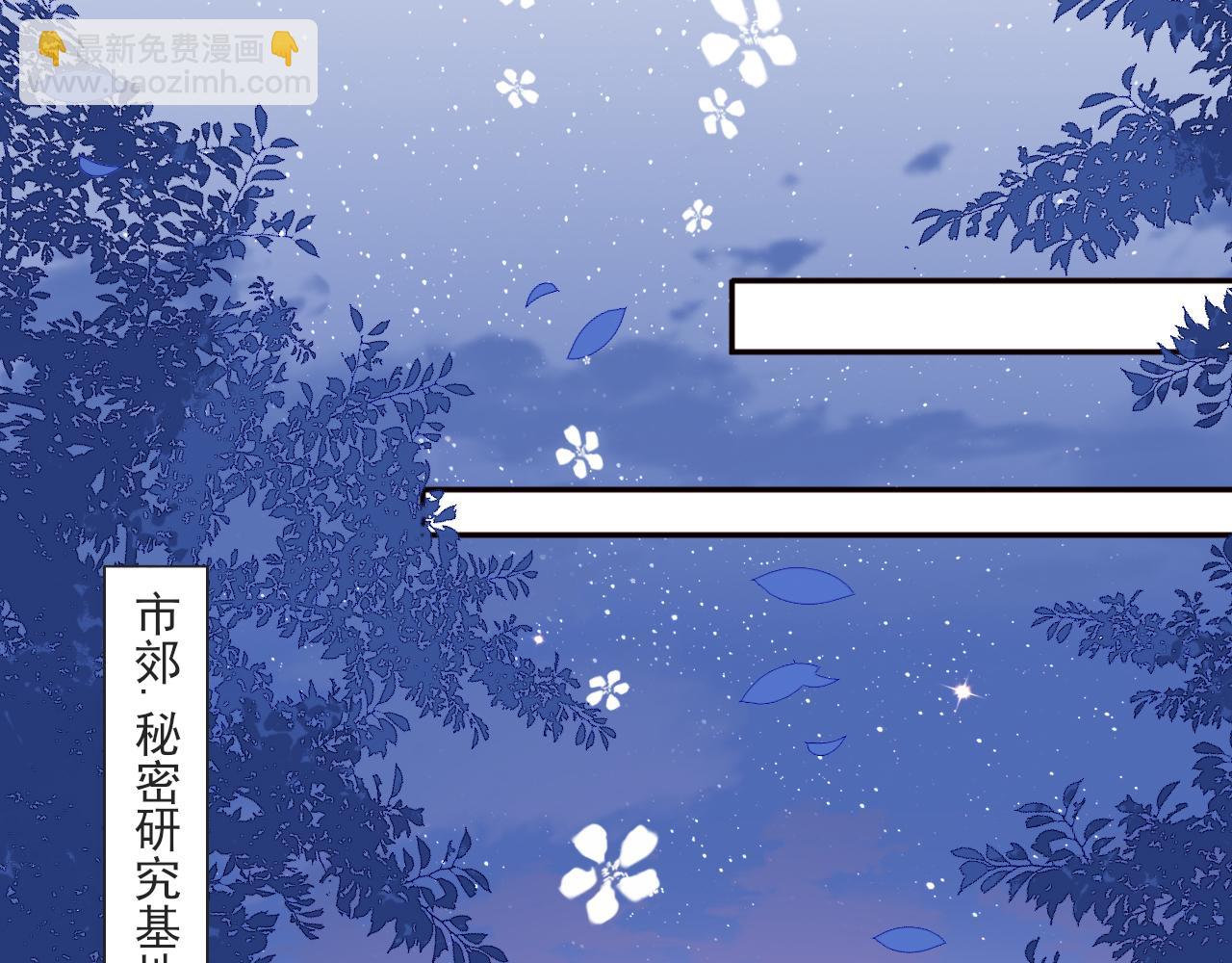 第170话 同归于尽(1/3)-第40话