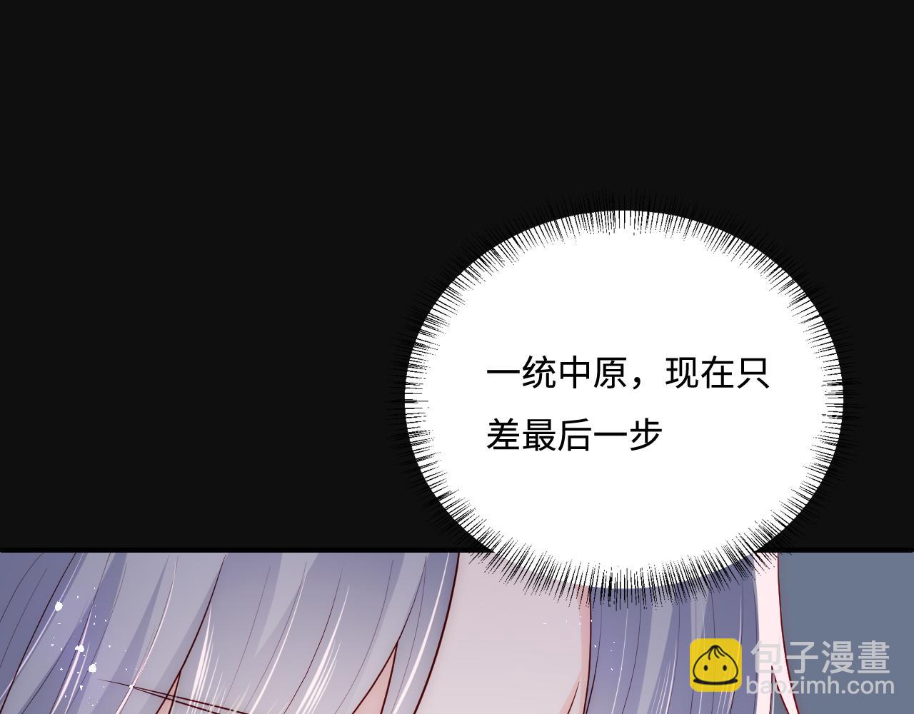 第172话 夜沐墨临渊相见(1/2)-第42话
