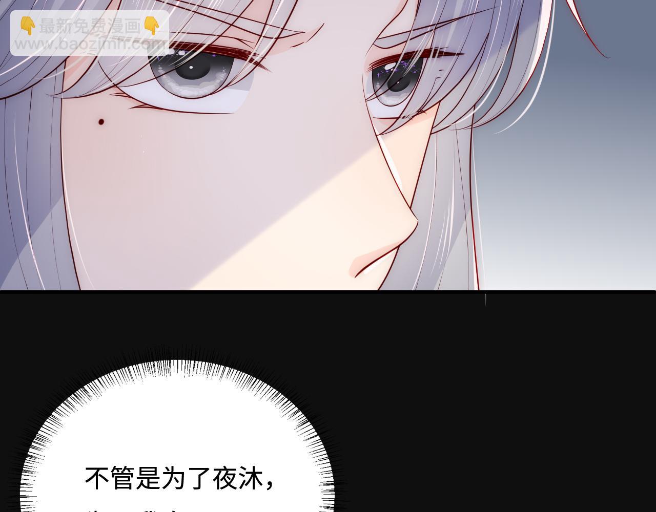第172话 夜沐墨临渊相见(1/2)-第42话