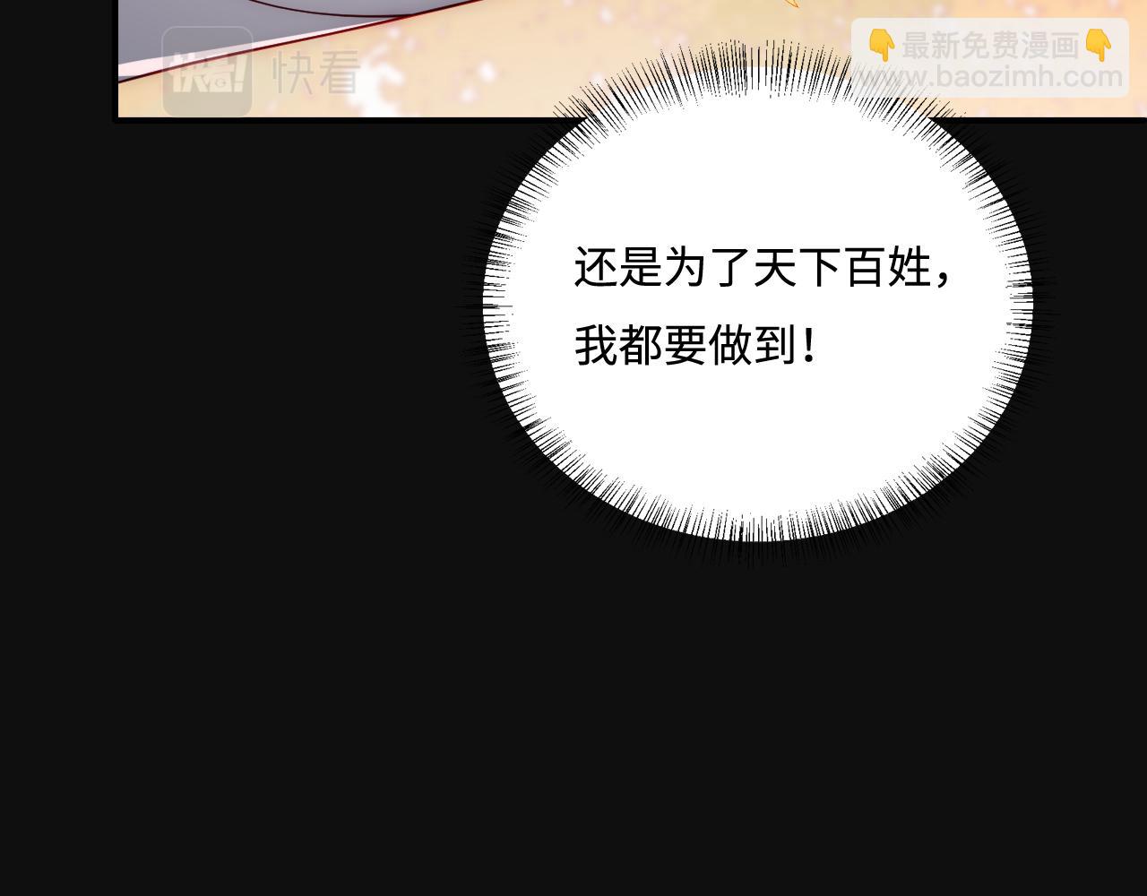 第172话 夜沐墨临渊相见(1/2)-第42话