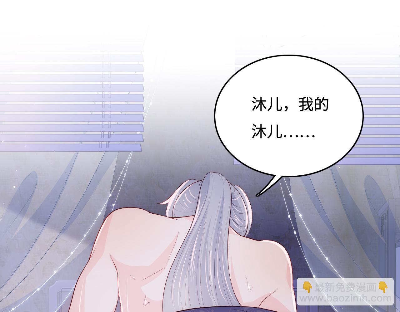 第174话 全身心交给我(1/2)-第44话