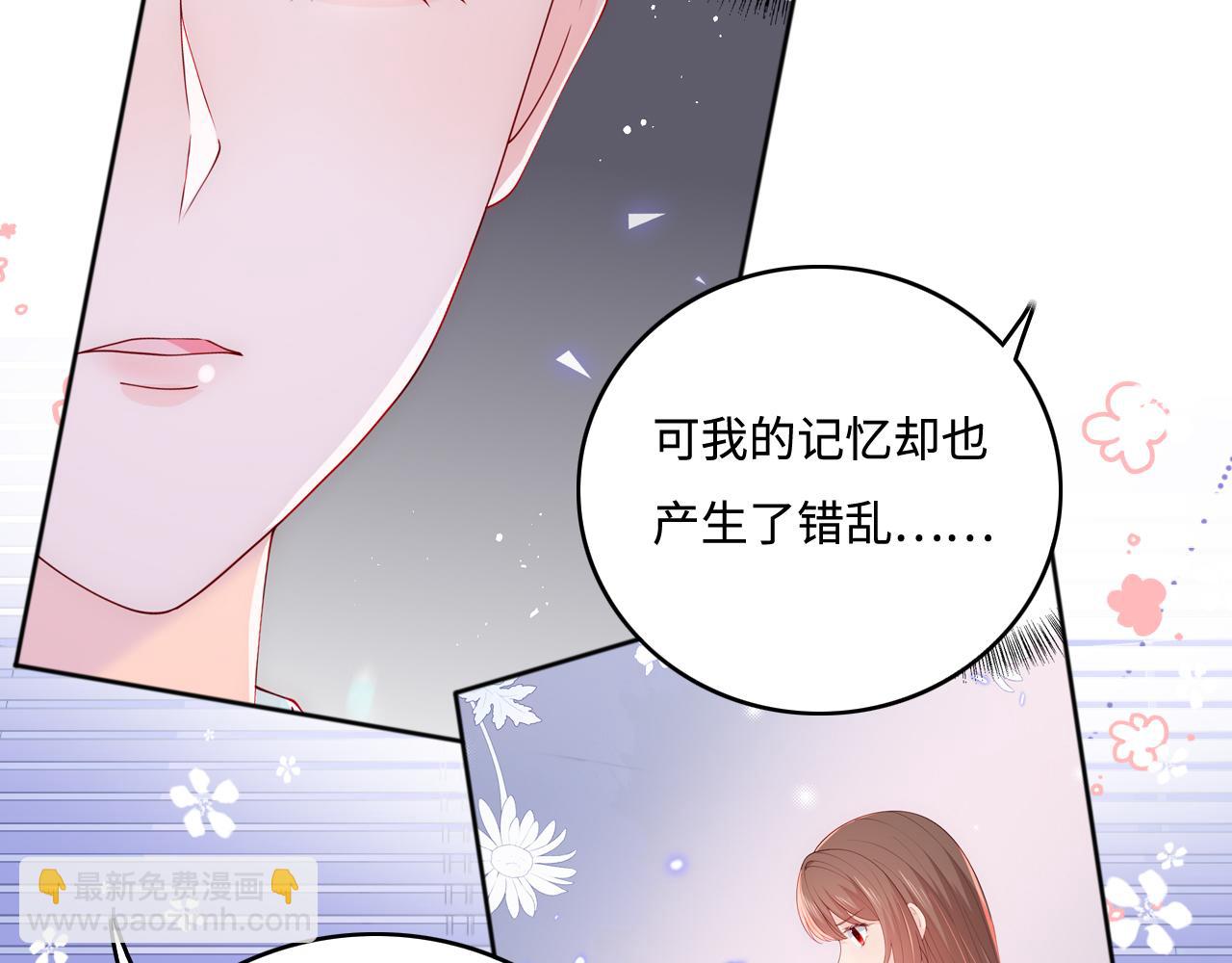 第174话 全身心交给我(1/2)-第44话
