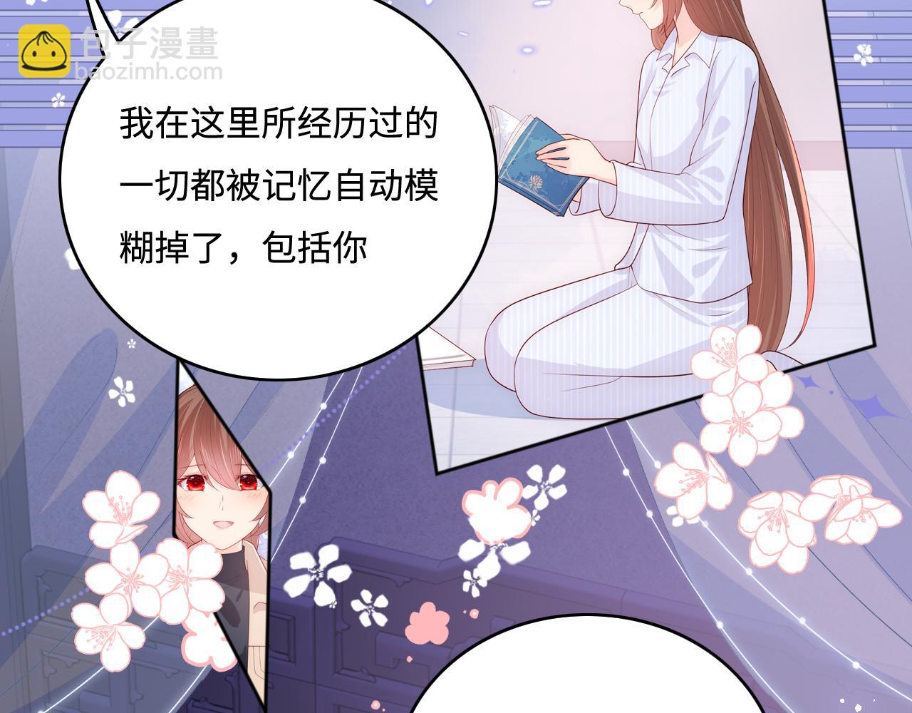 第174话 全身心交给我(1/2)-第44话