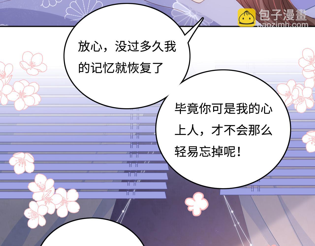 第174话 全身心交给我(1/2)-第44话