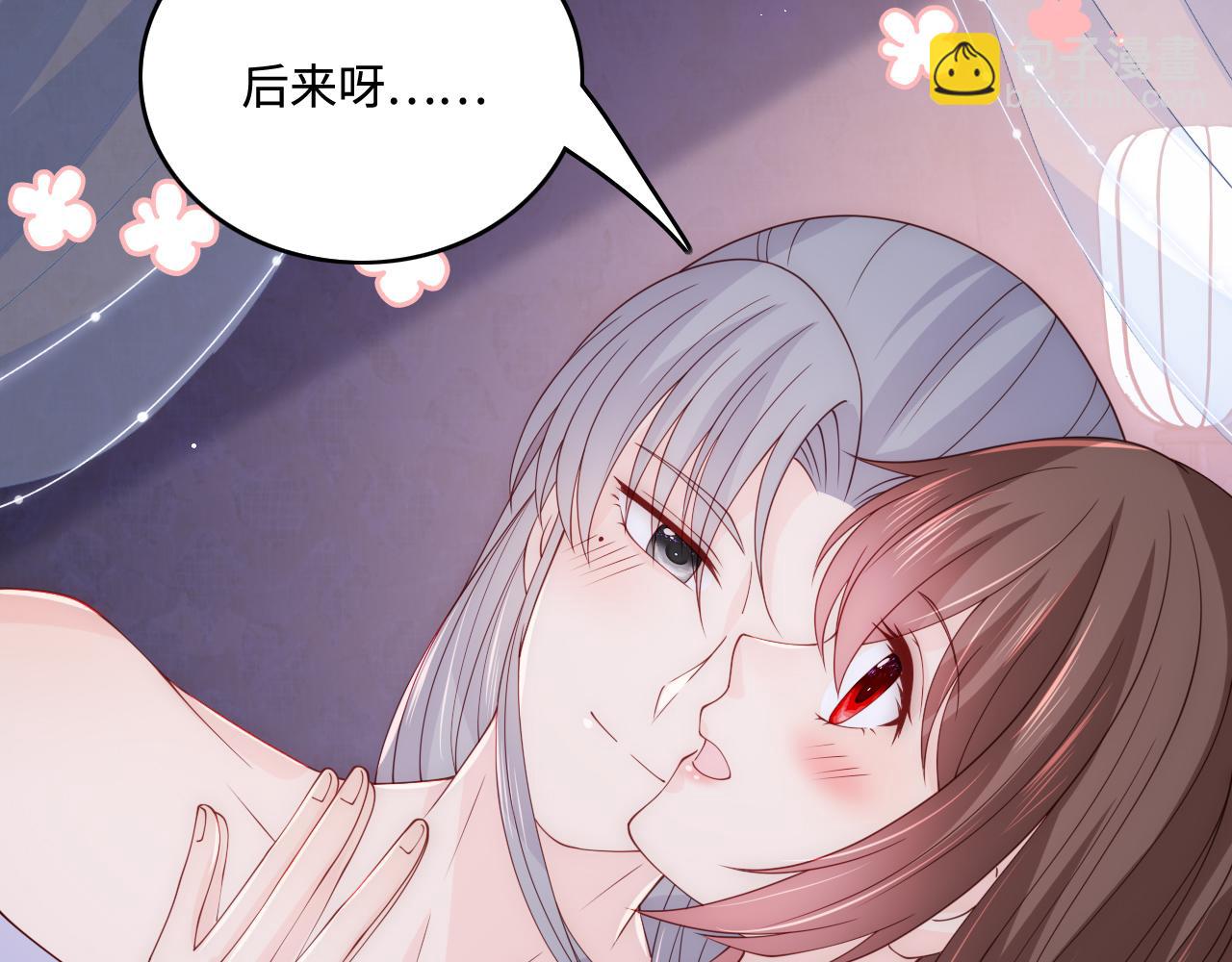 第174话 全身心交给我(1/2)-第44话