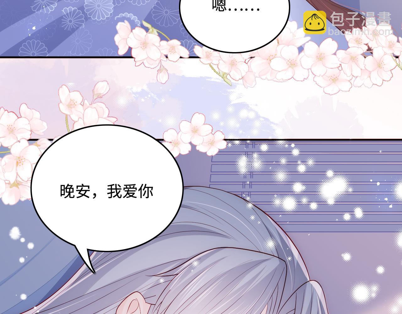 第174话 全身心交给我(1/2)-第44话