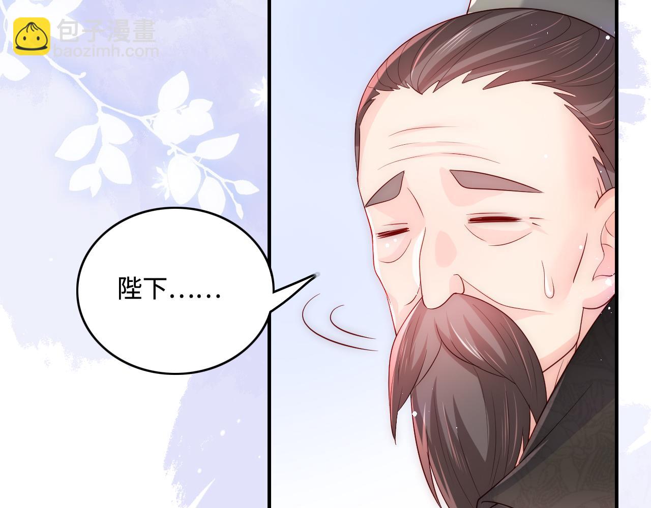 第176话 夜沐怀孕(1/2)-第46话