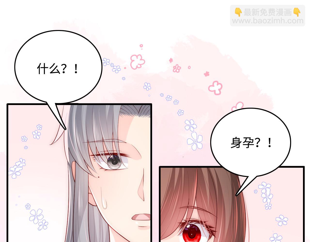 第176话 夜沐怀孕(1/2)-第46话