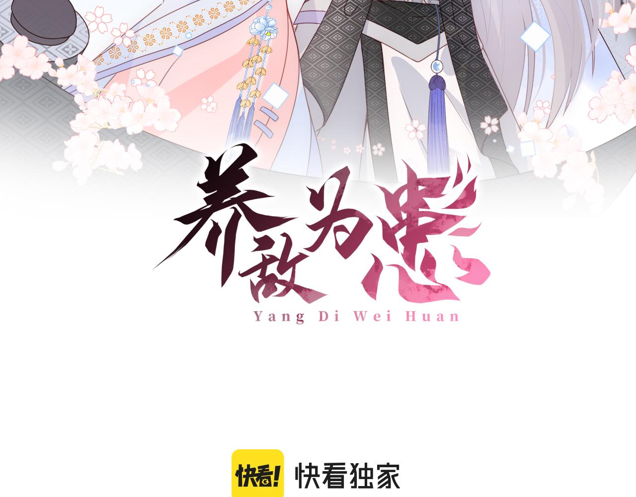 第176话 夜沐怀孕(1/2)-第46话