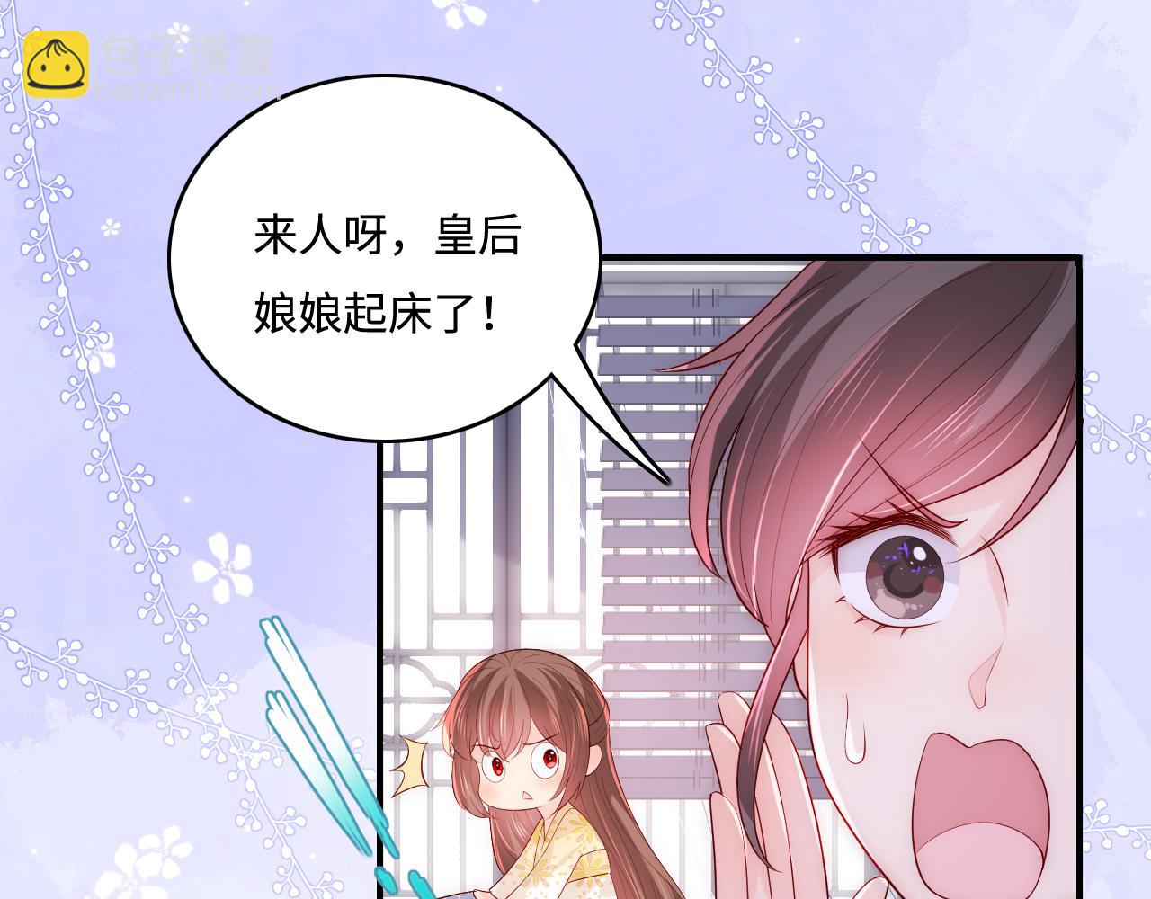 第176话 夜沐怀孕(1/2)-第46话