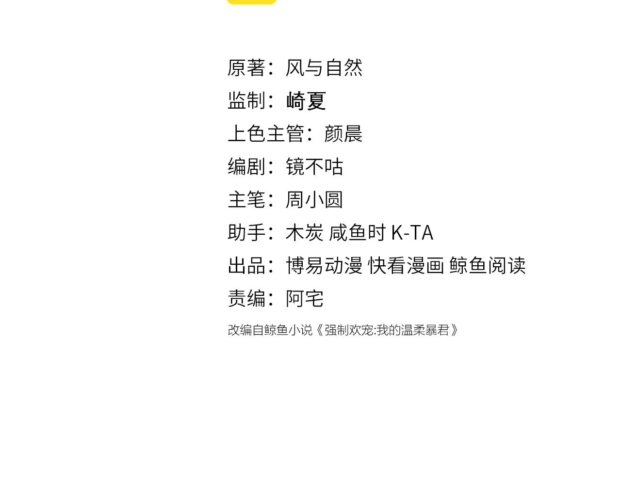 第176话 夜沐怀孕(1/2)-第46话