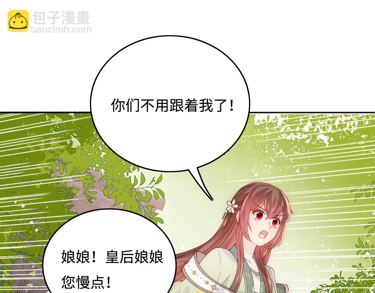 第176话 夜沐怀孕(1/2)-第46话