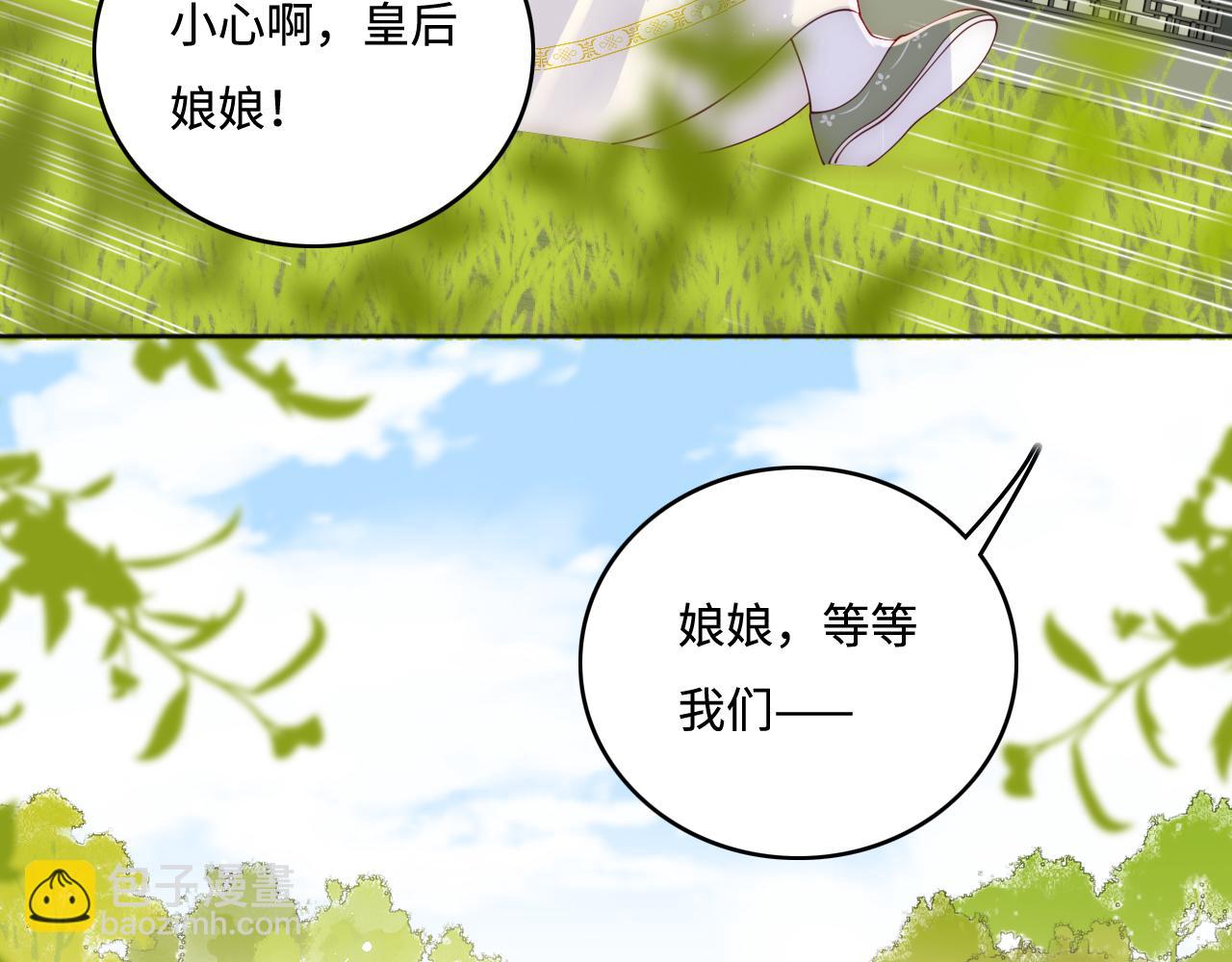 第176话 夜沐怀孕(1/2)-第46话