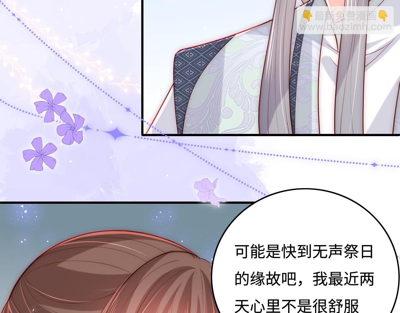 番外1 一家三口穿越到现代(1/3)-第50话