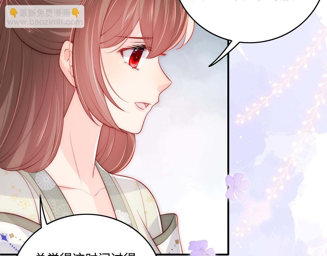 番外1 一家三口穿越到现代(1/3)-第50话