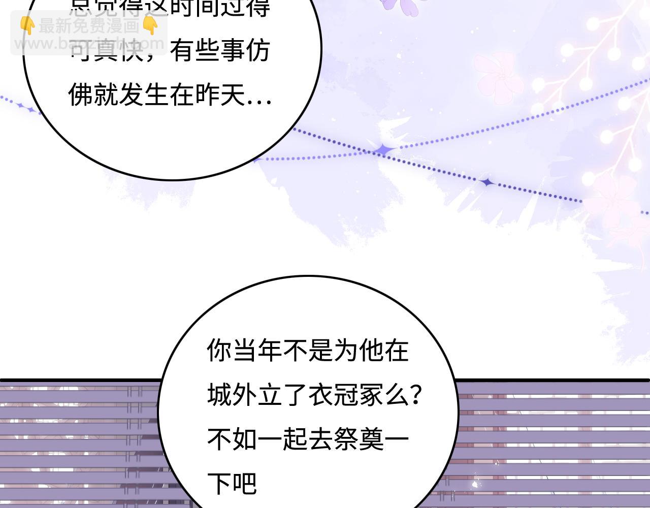 番外1 一家三口穿越到现代(1/3)-第50话