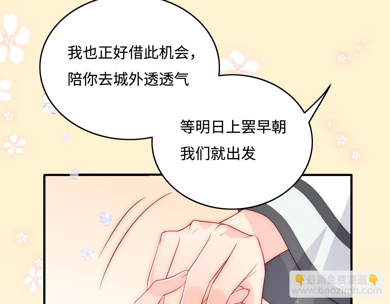 番外1 一家三口穿越到现代(1/3)-第50话