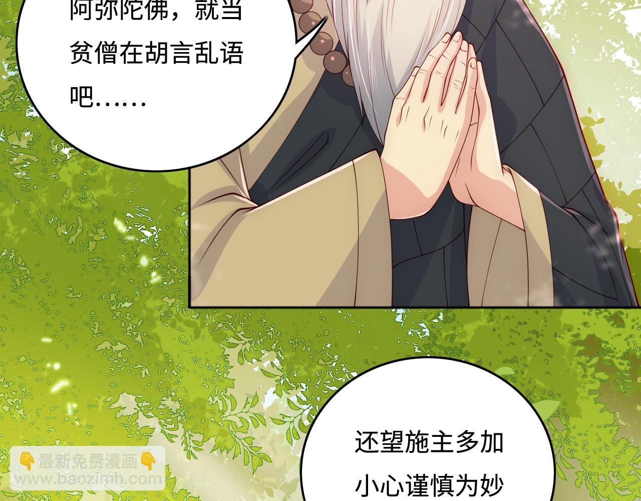 番外1 一家三口穿越到现代(1/3)-第50话