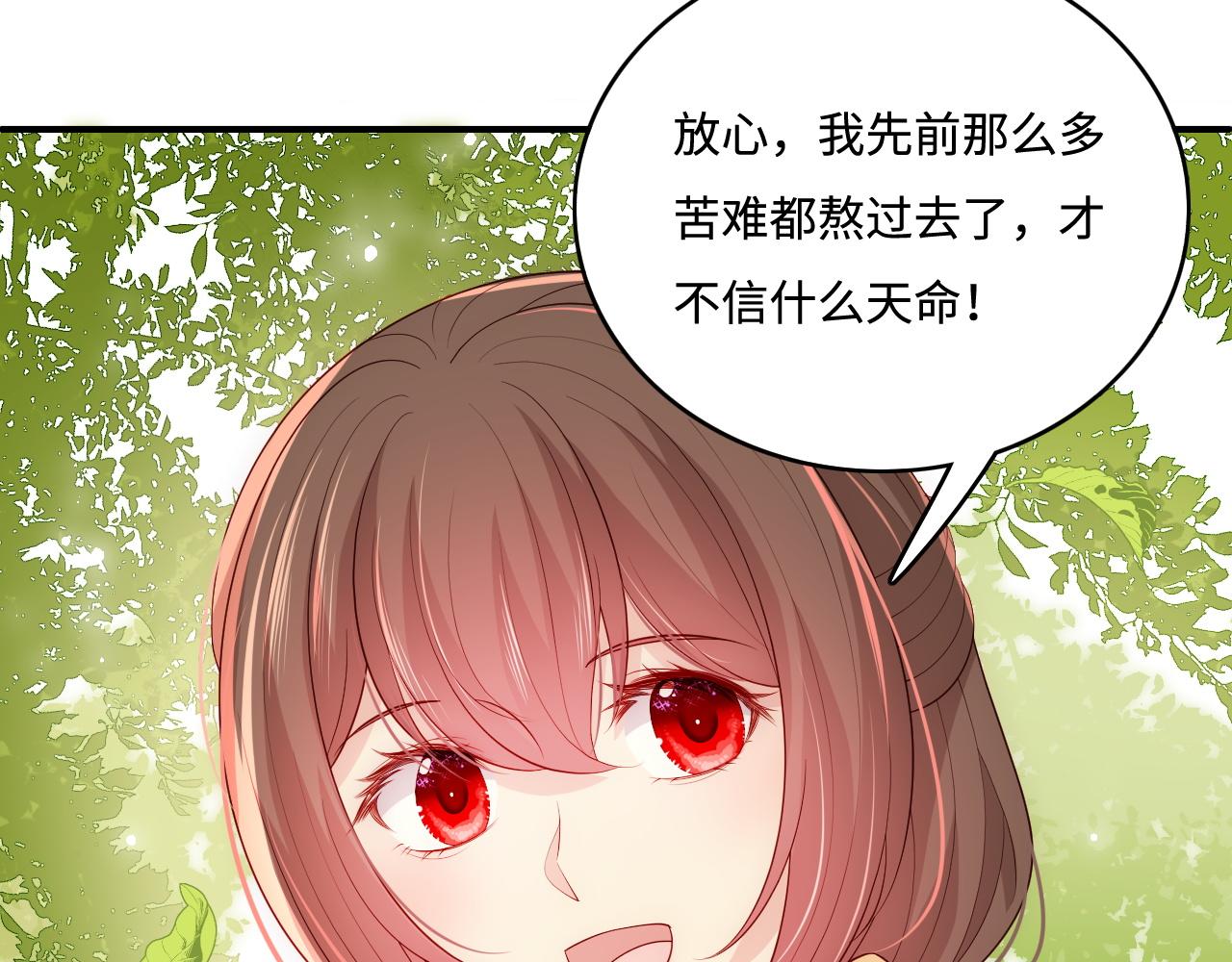 番外1 一家三口穿越到现代(1/3)-第50话