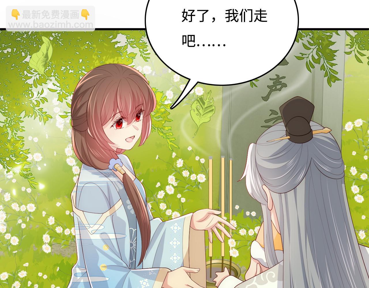 番外1 一家三口穿越到现代(1/3)-第50话