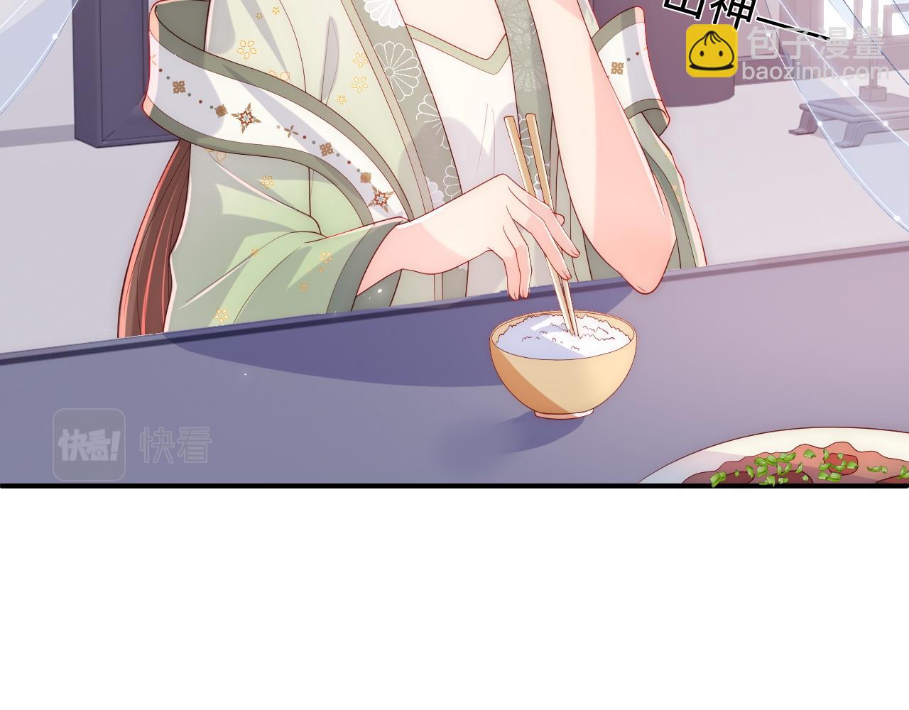 番外1 一家三口穿越到现代(1/3)-第50话