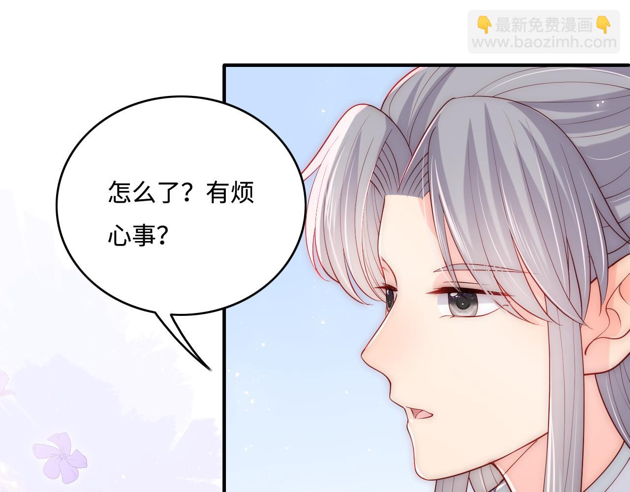 番外1 一家三口穿越到现代(1/3)-第50话