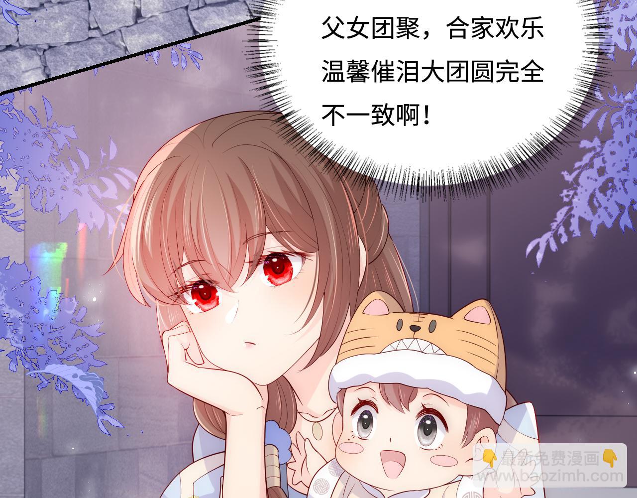 番外3 女婿与岳父之战(1/3)-第52话