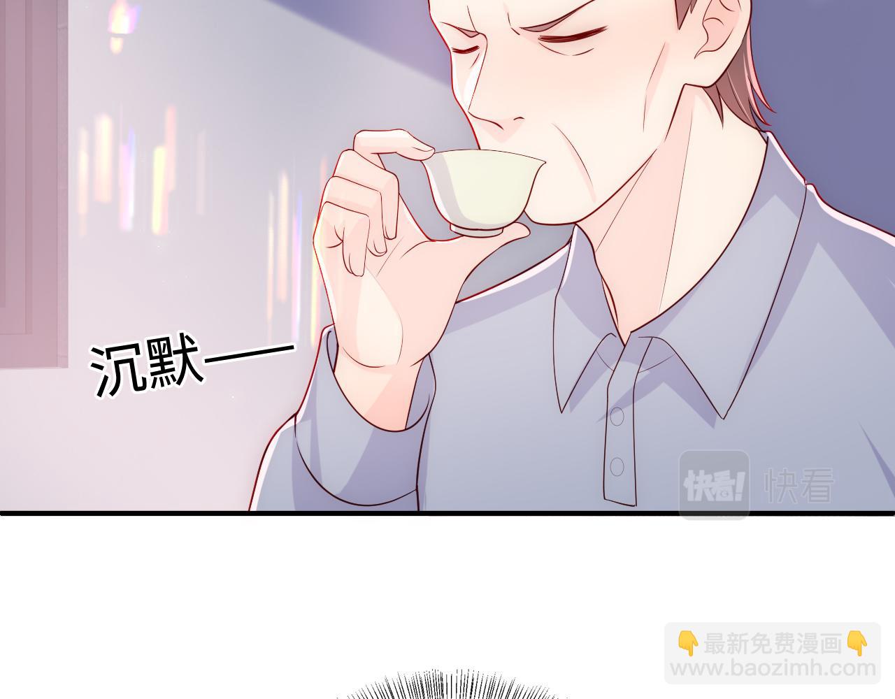 番外3 女婿与岳父之战(1/3)-第52话