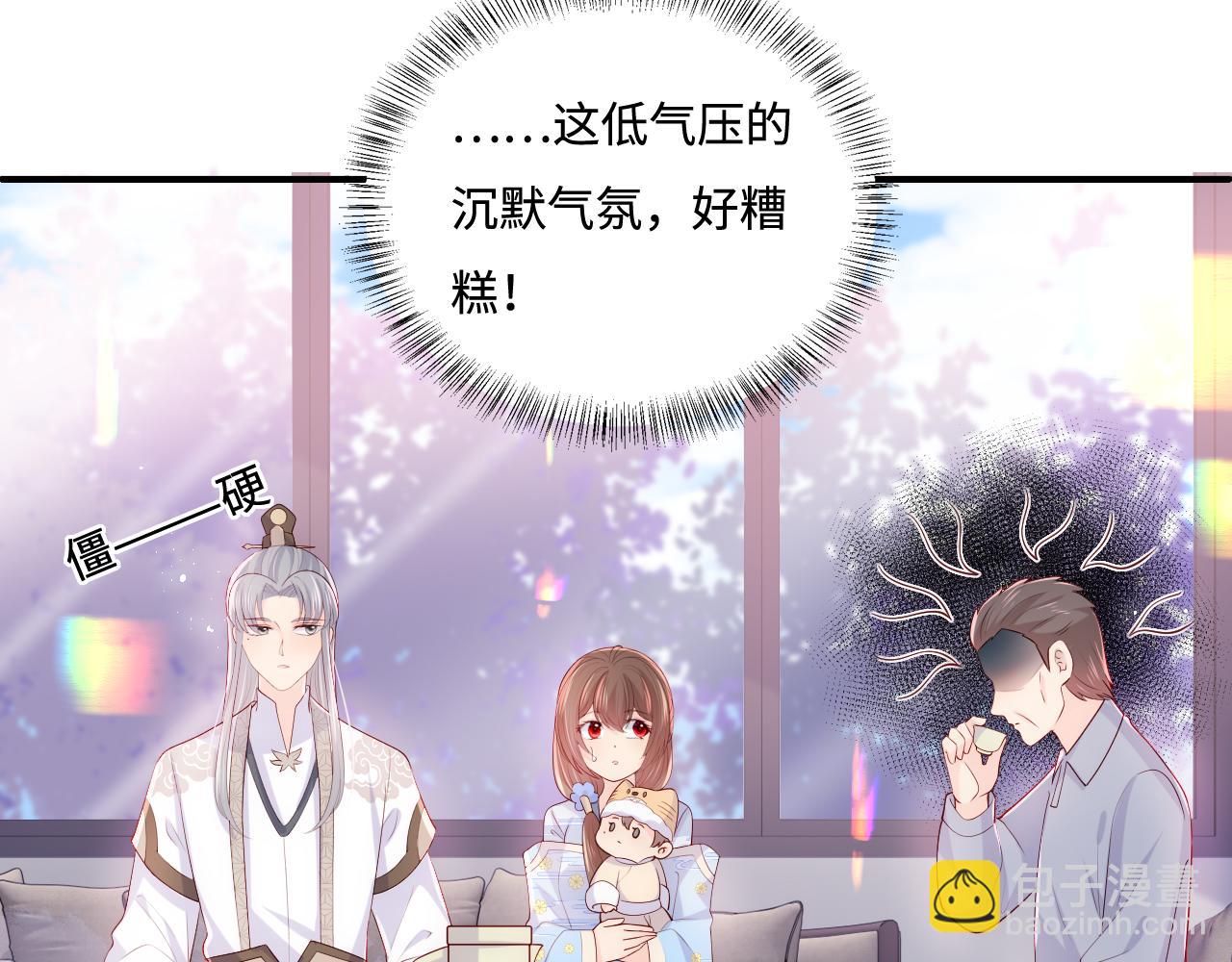 番外3 女婿与岳父之战(1/3)-第52话