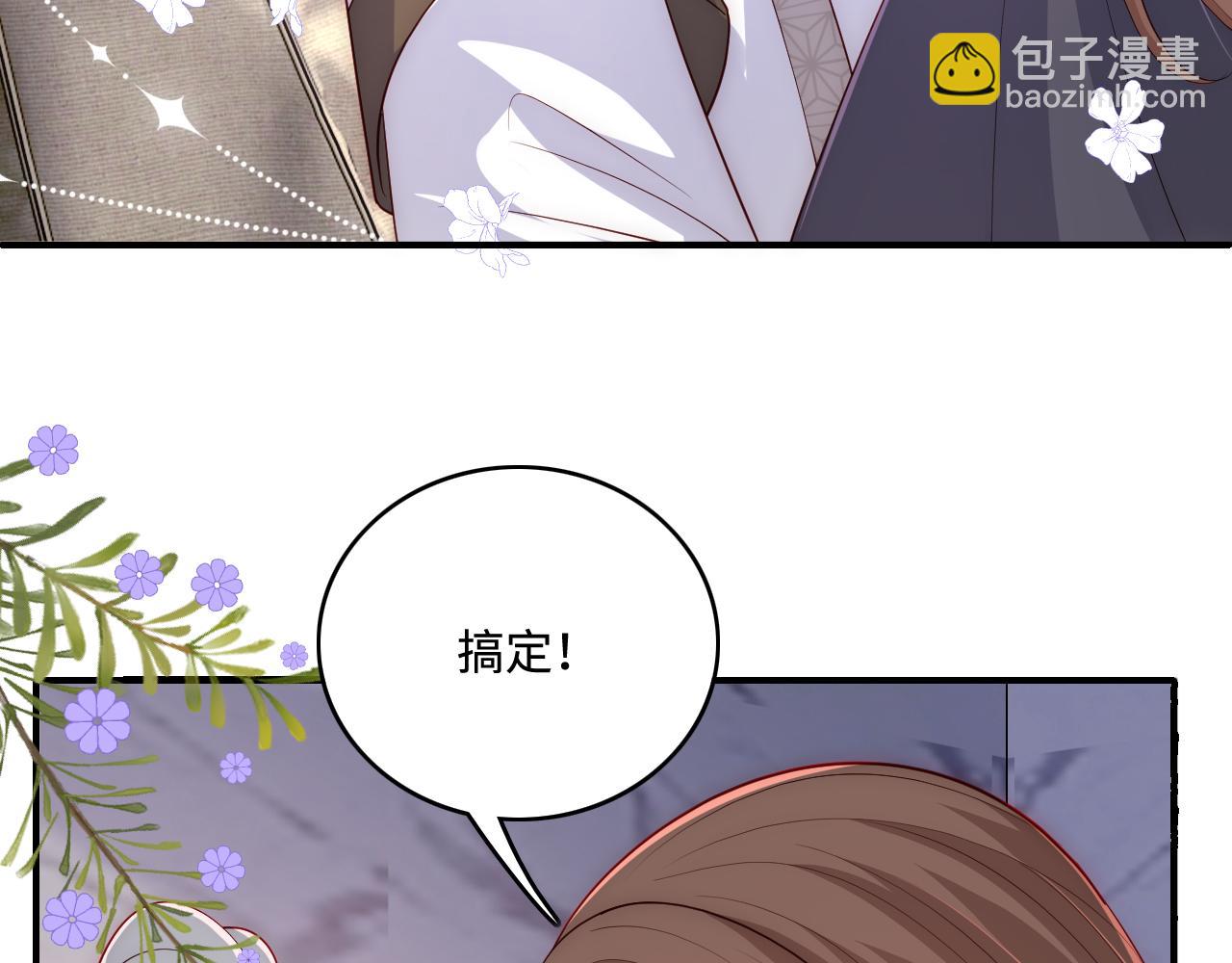 番外5 岳父女婿炸厨房(1/2)-第54话
