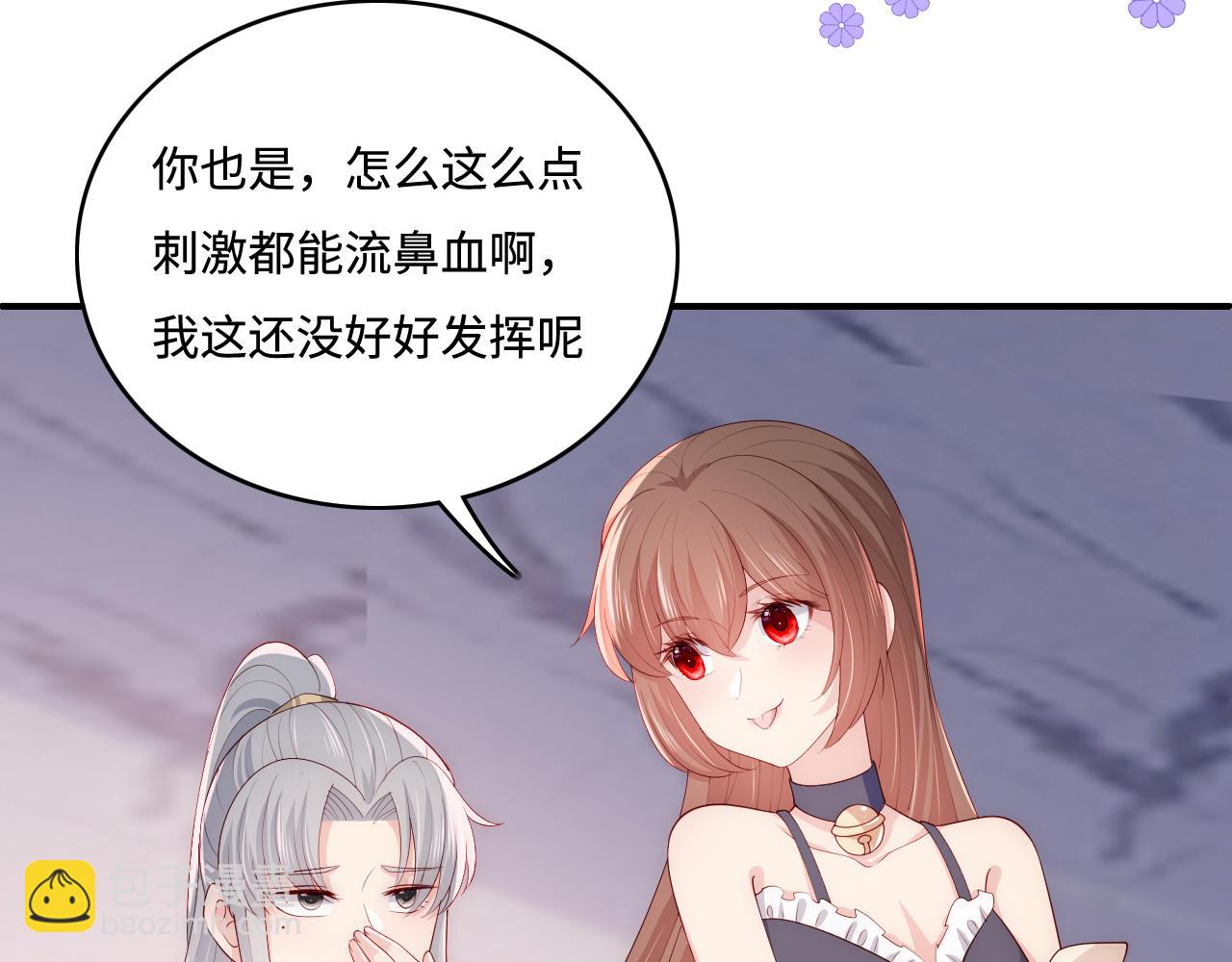番外5 岳父女婿炸厨房(1/2)-第54话