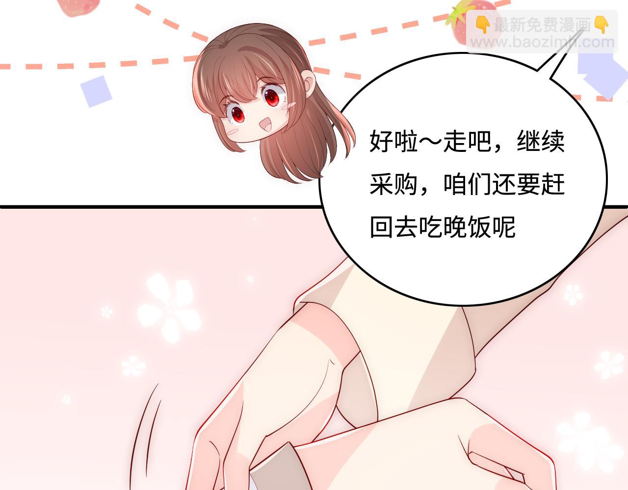 番外5 岳父女婿炸厨房(1/2)-第54话