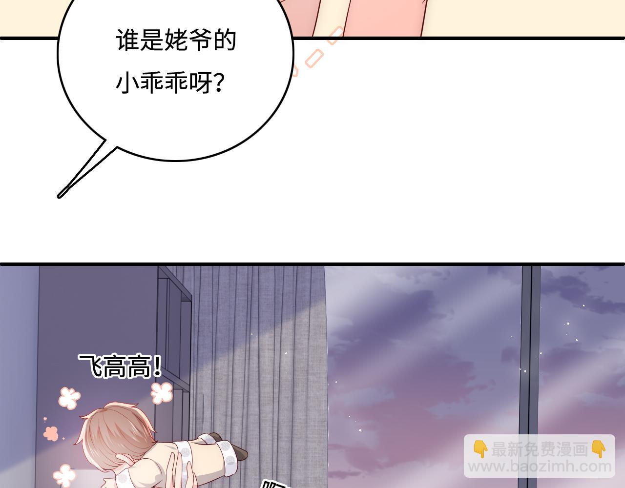 番外5 岳父女婿炸厨房(1/2)-第54话