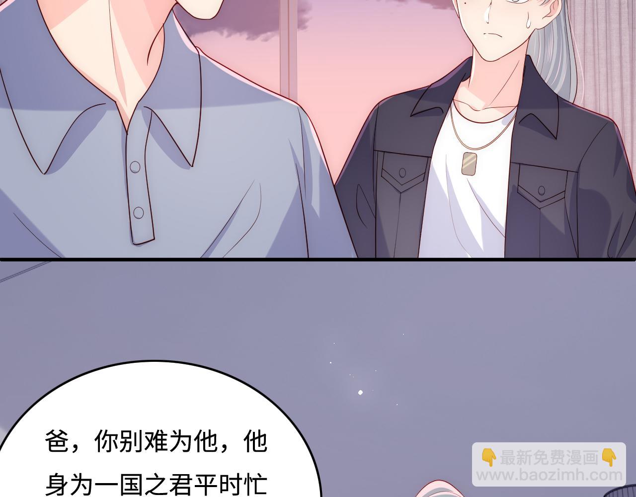 番外5 岳父女婿炸厨房(1/2)-第54话