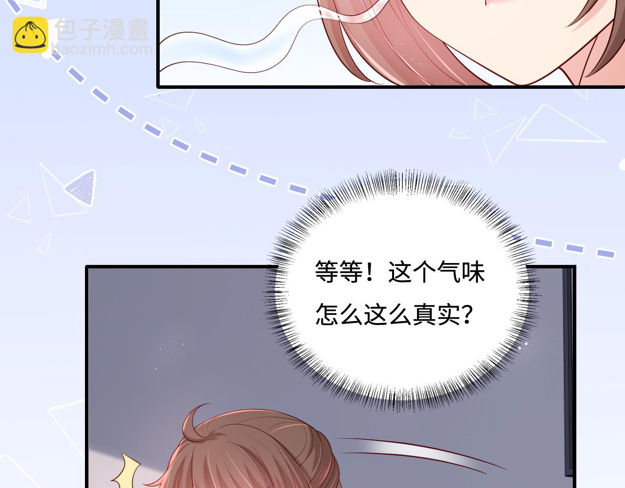 番外5 岳父女婿炸厨房(1/2)-第54话